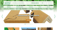 Desktop Screenshot of eltete-spb.com